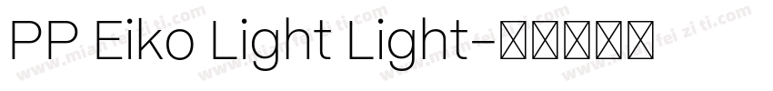 PP Eiko Light Light字体转换